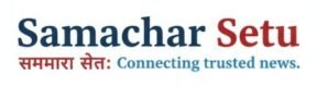 Samachar Setu News Logo – Independent Digital News Portal